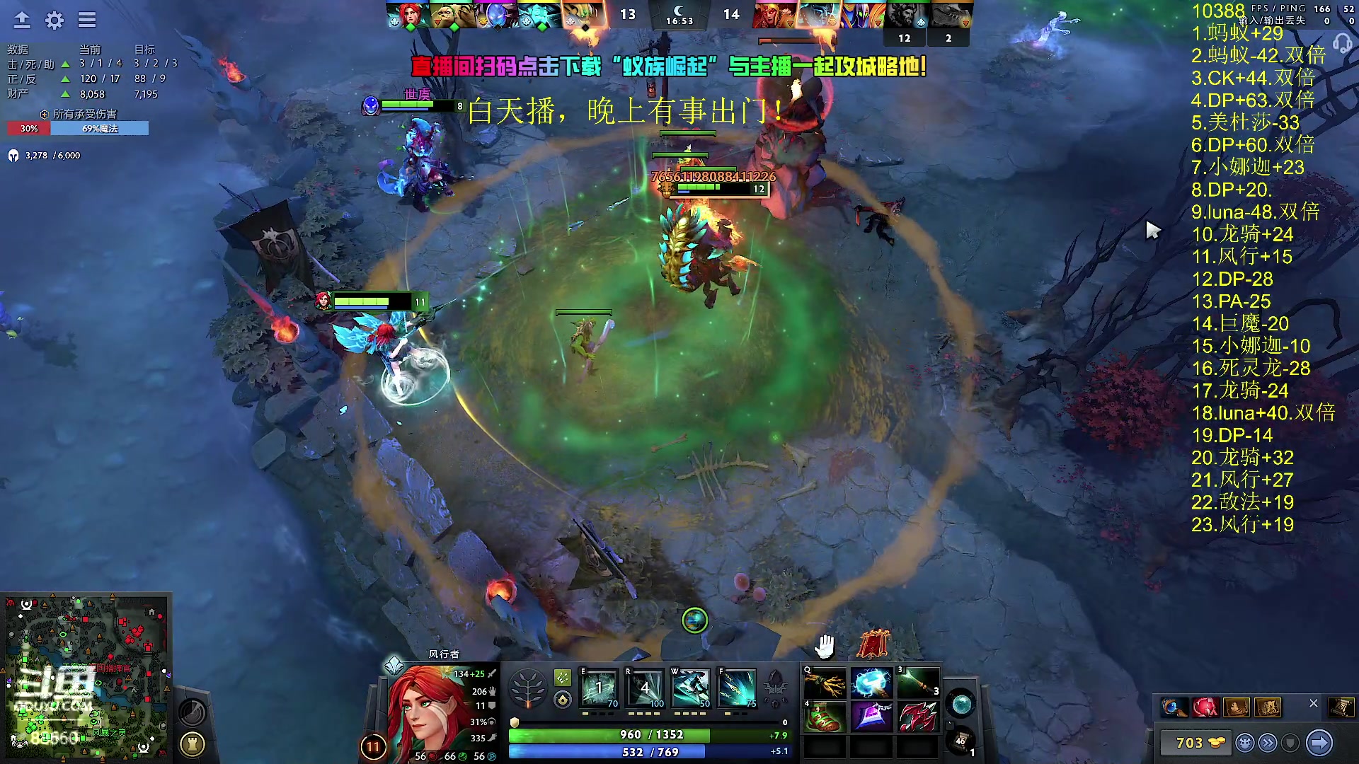 【2024-08-11 08点场】Zhou陈尧：技术主播上点分！！！