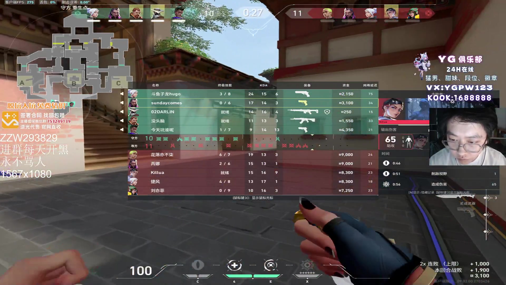 【2024-08-11 14点场】CSGO解说伟伟：LEV VS 小蜜蜂 BO3