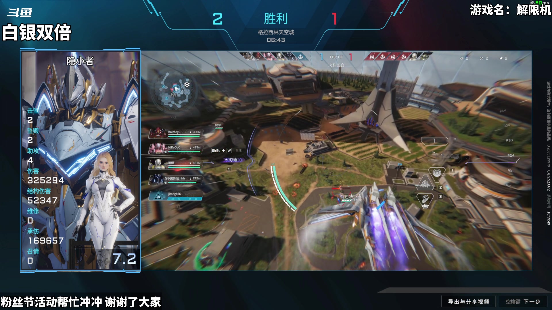 【2024-08-11 16点场】隐者丶丶：【小蜜蜂】这里很有意思 快进来坐