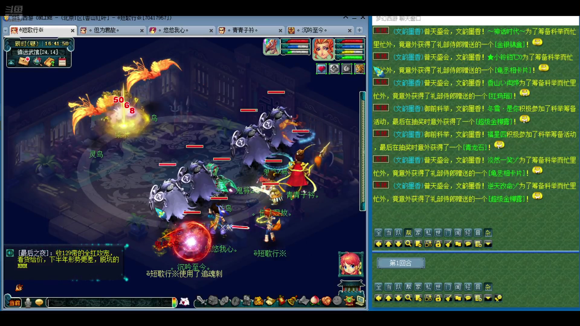 【2024-08-11 16点场】o山星o：这游戏真好玩，人人都玩，我要充钱。