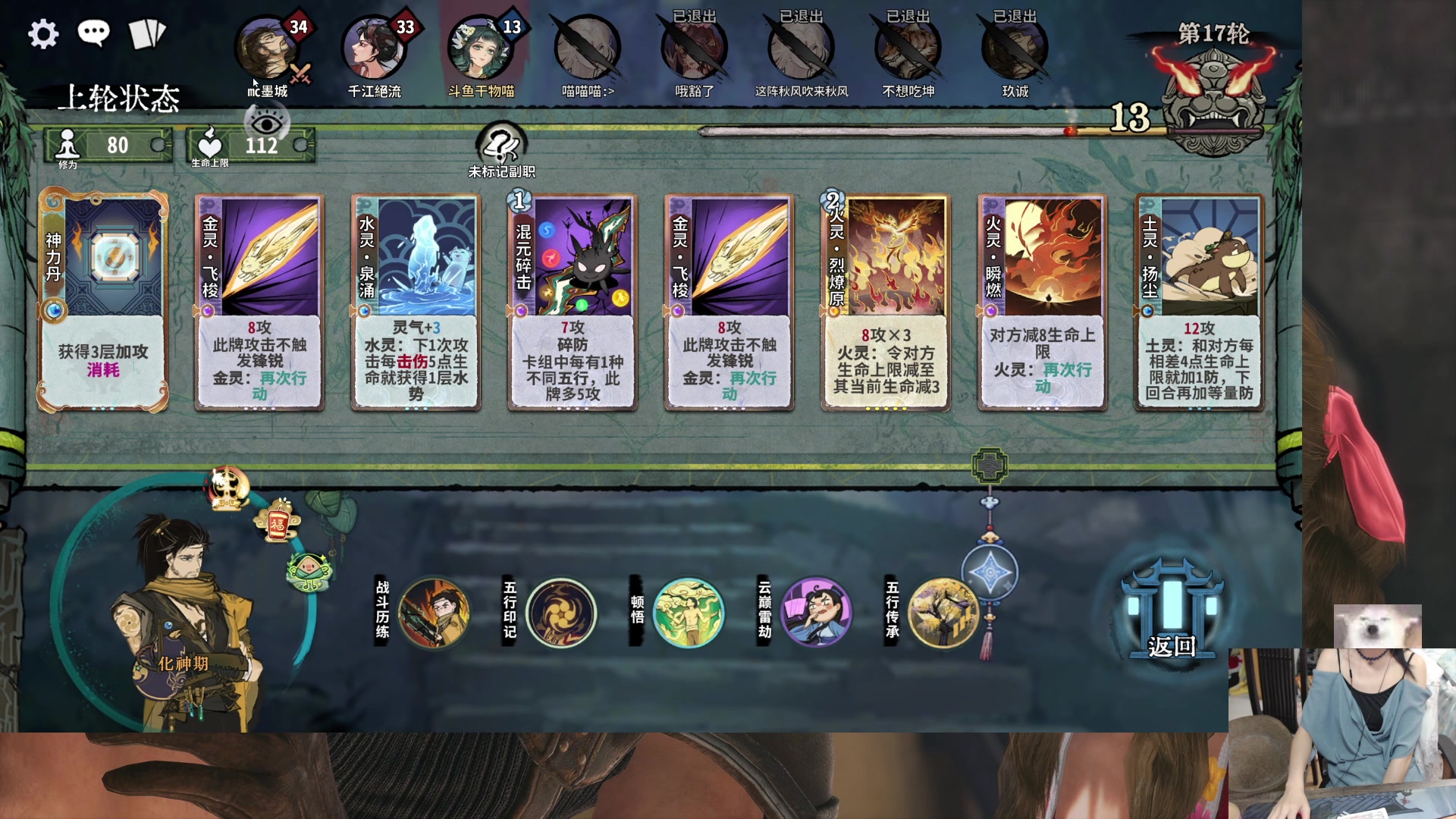 【2024-08-11 19点场】丶干物喵：干物喵❤关爱咸鱼少女