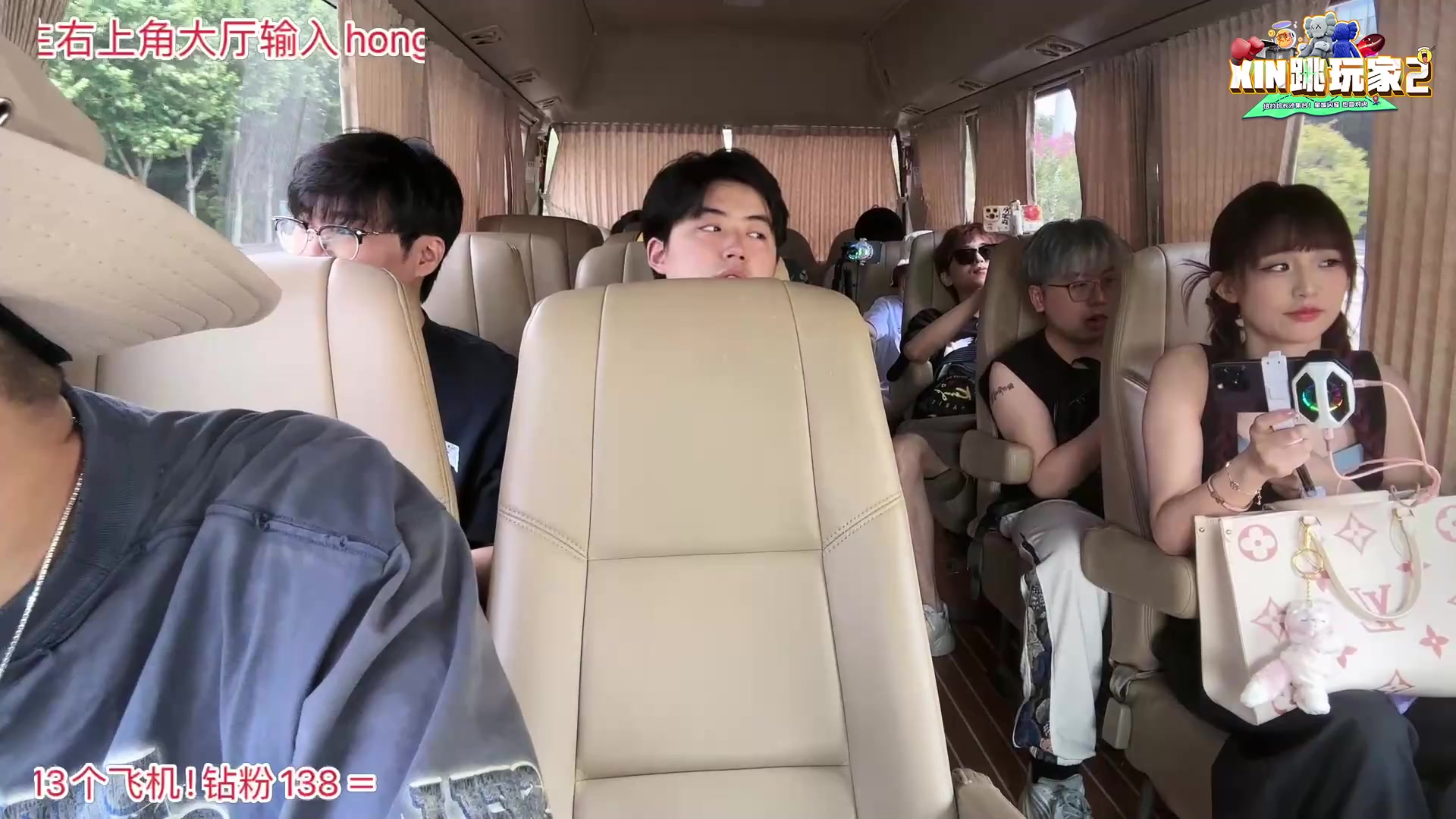 【2024-08-10 13点场】轰轰仔：轰轰：8.10号13点开播不见不散！