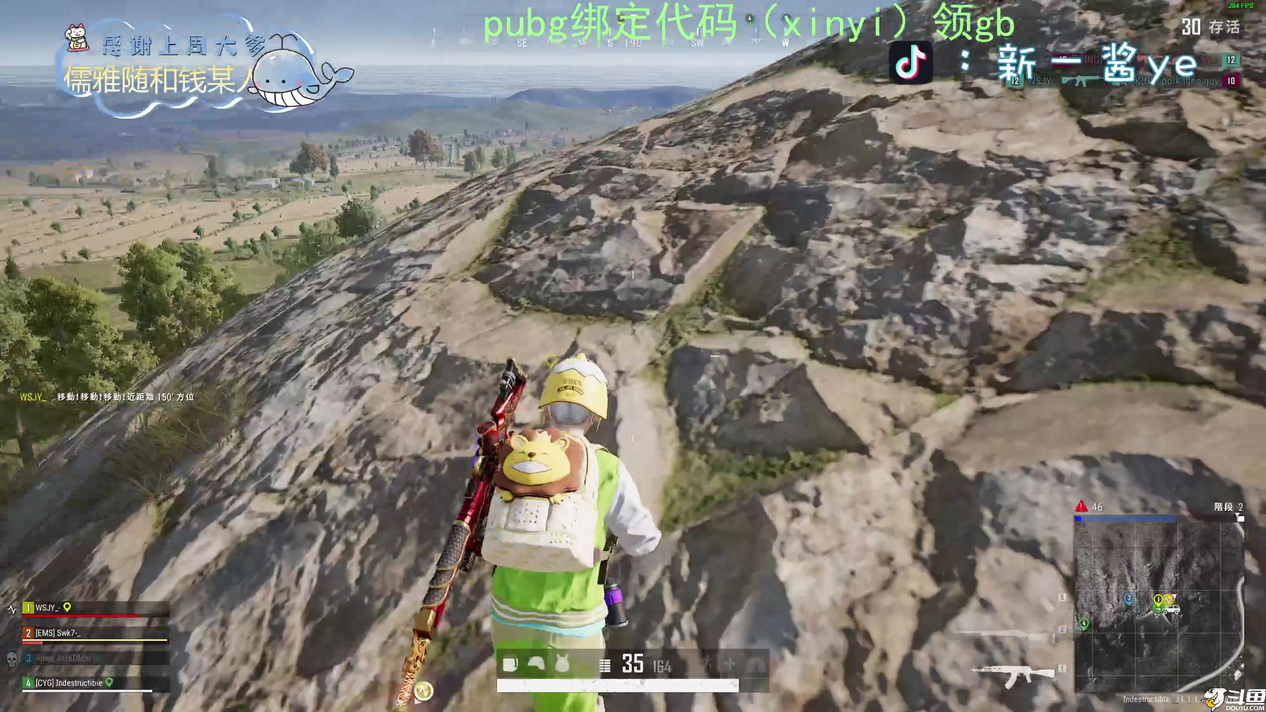【2024-08-10 00点场】爱吃包谷的新一酱ye：pubg快来绑定xinyi得斗鱼夹克拉～