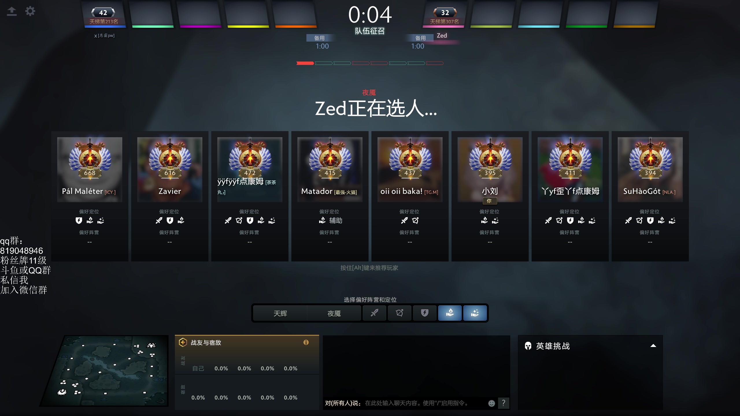 【2024-08-11 17点场】小刘_qq：小刘的直播间，