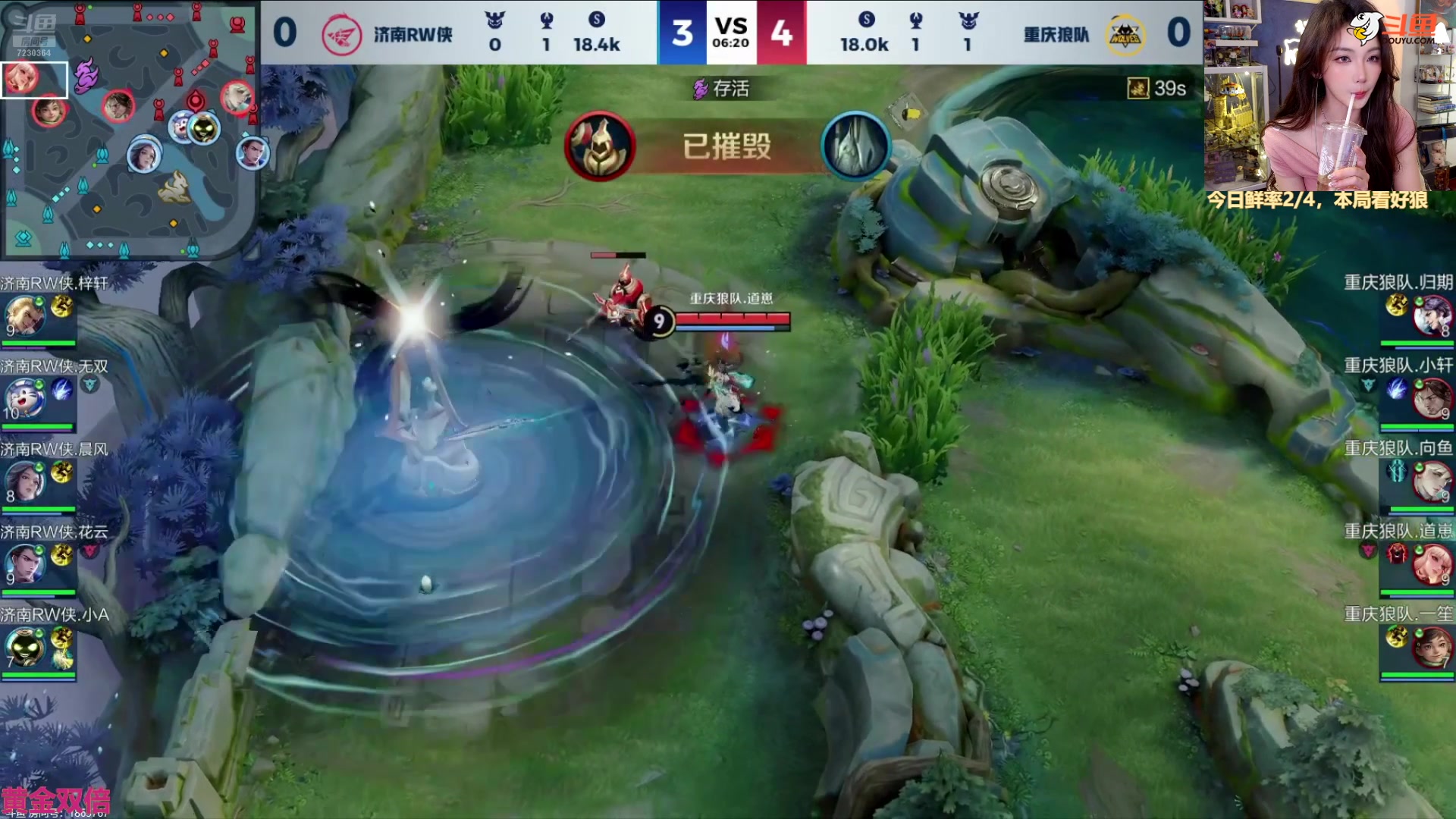 【2024-08-11 16点场】解说小鹿呀：双倍：狼 vs RW