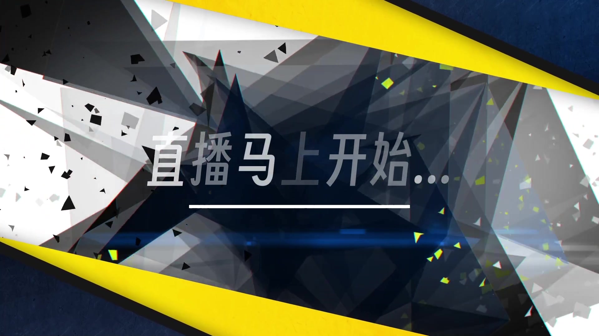 【2024-08-10 15点场】卤蛋丷：范克瑞斯最强恶魔术