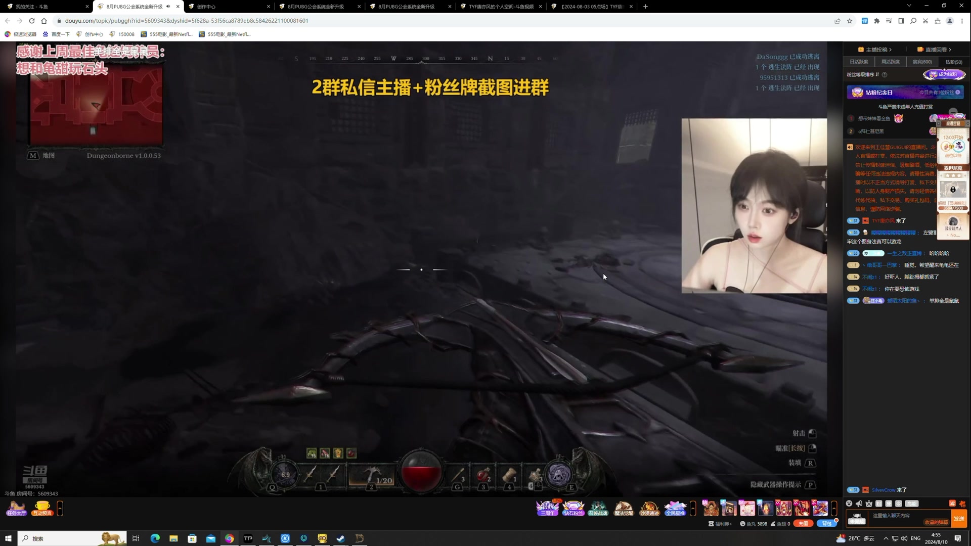 【2024-08-10 04点场】TYF唐亦风：《绝世笨蛋》