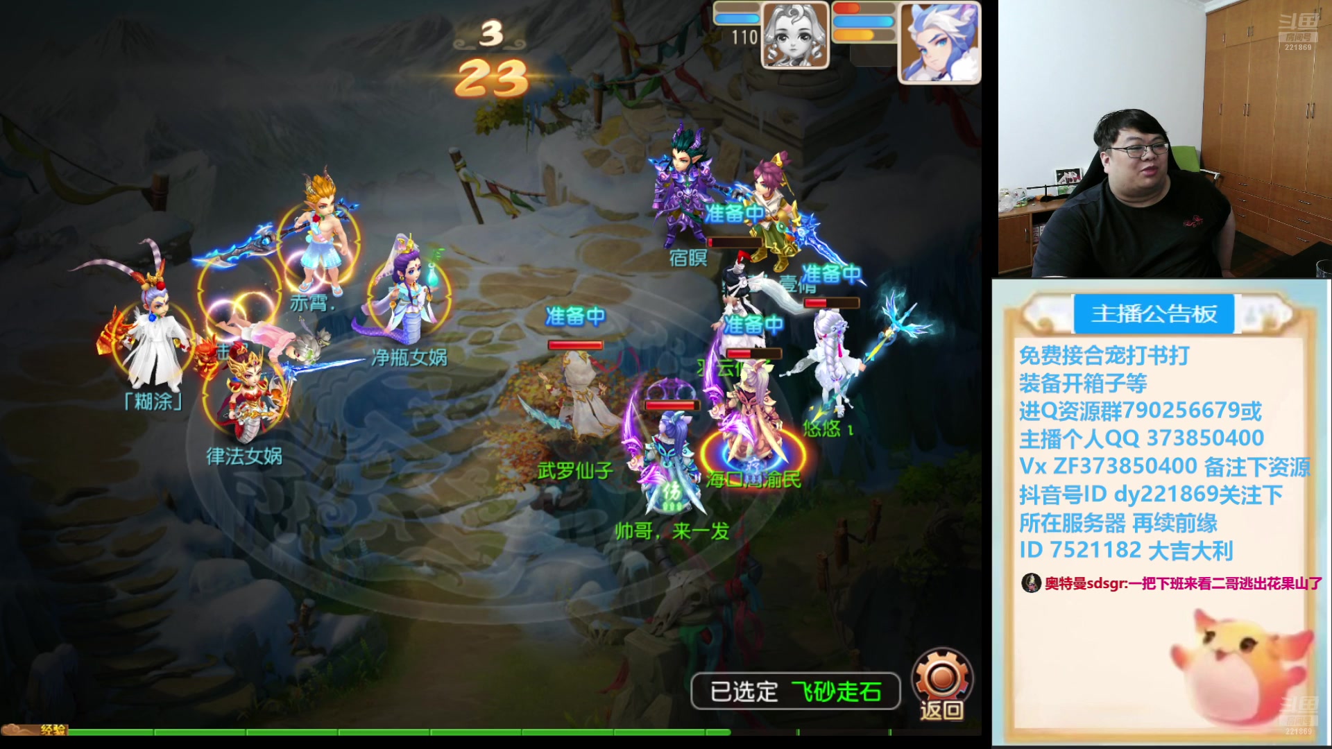 【2024-08-11 18点场】小儿郎丶丶：周1看通知吧，221869~~