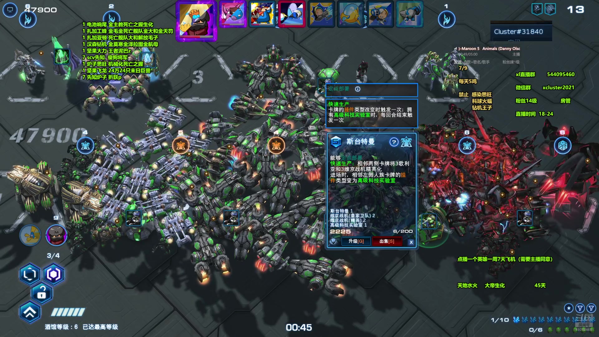 【2024-08-10 22点场】xcluster：星际酒馆，猛猛大还j