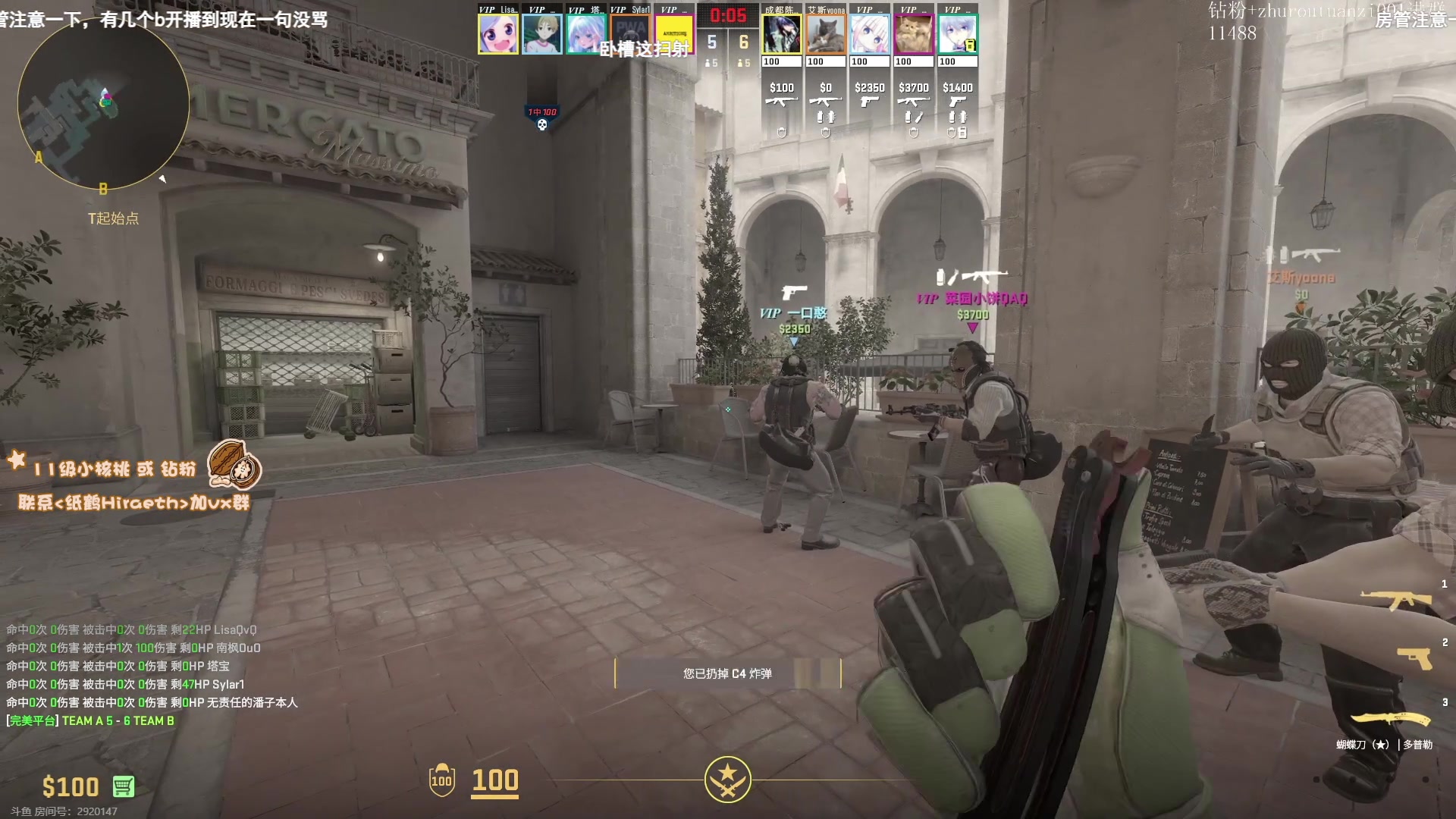 【2024-08-11 18点场】sakira丶hao：回来了回来了回来了