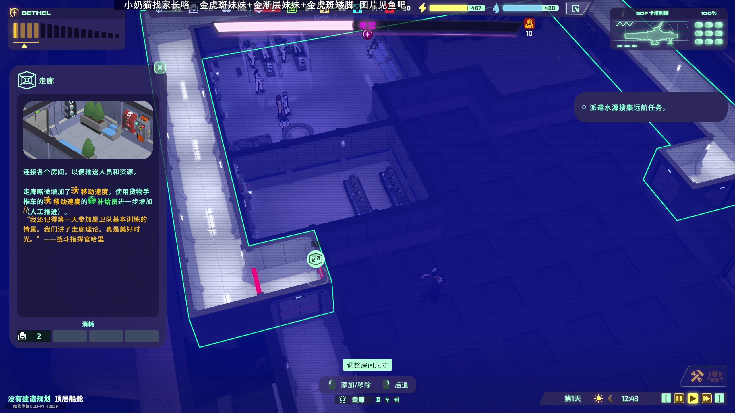 【2024-08-11 19点场】百里浪丶：【百里】愉快的游戏时间