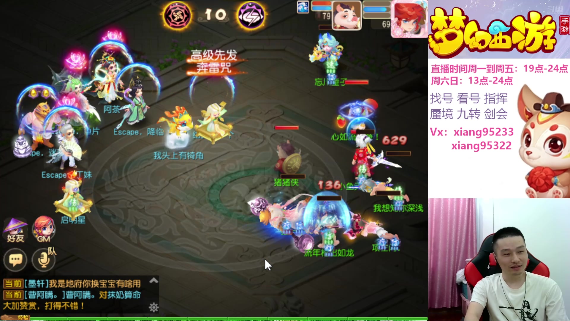 【2024-08-11 12点场】项95：永不摆烂的项前冲