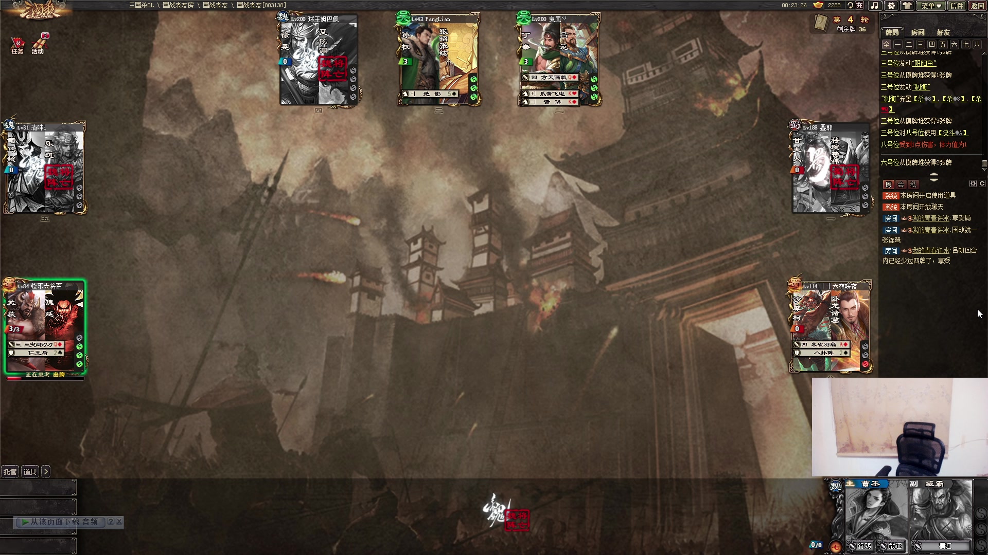 【2024-08-11 20点场】暴走的银剑君丶：银剑君：双倍已开，30岁天才玩家！