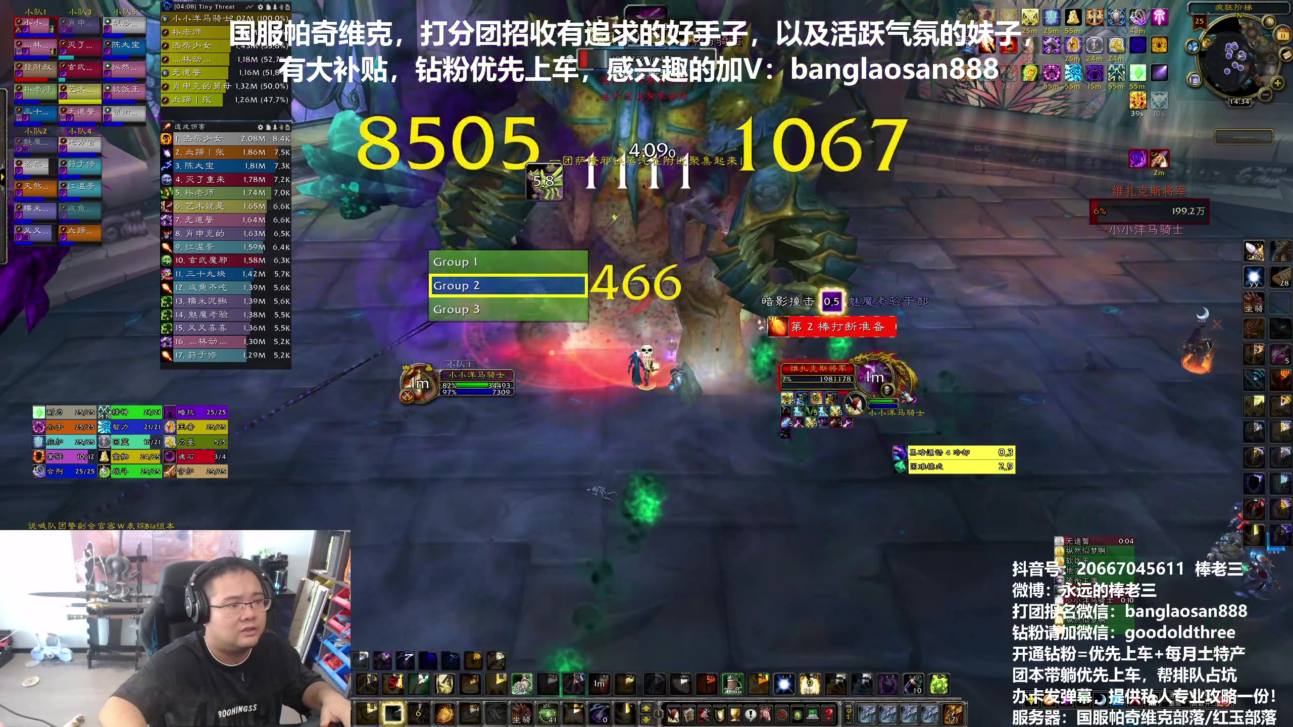 【2024-08-11 13点场】棒老三：双倍亲密，红玉大舞台！