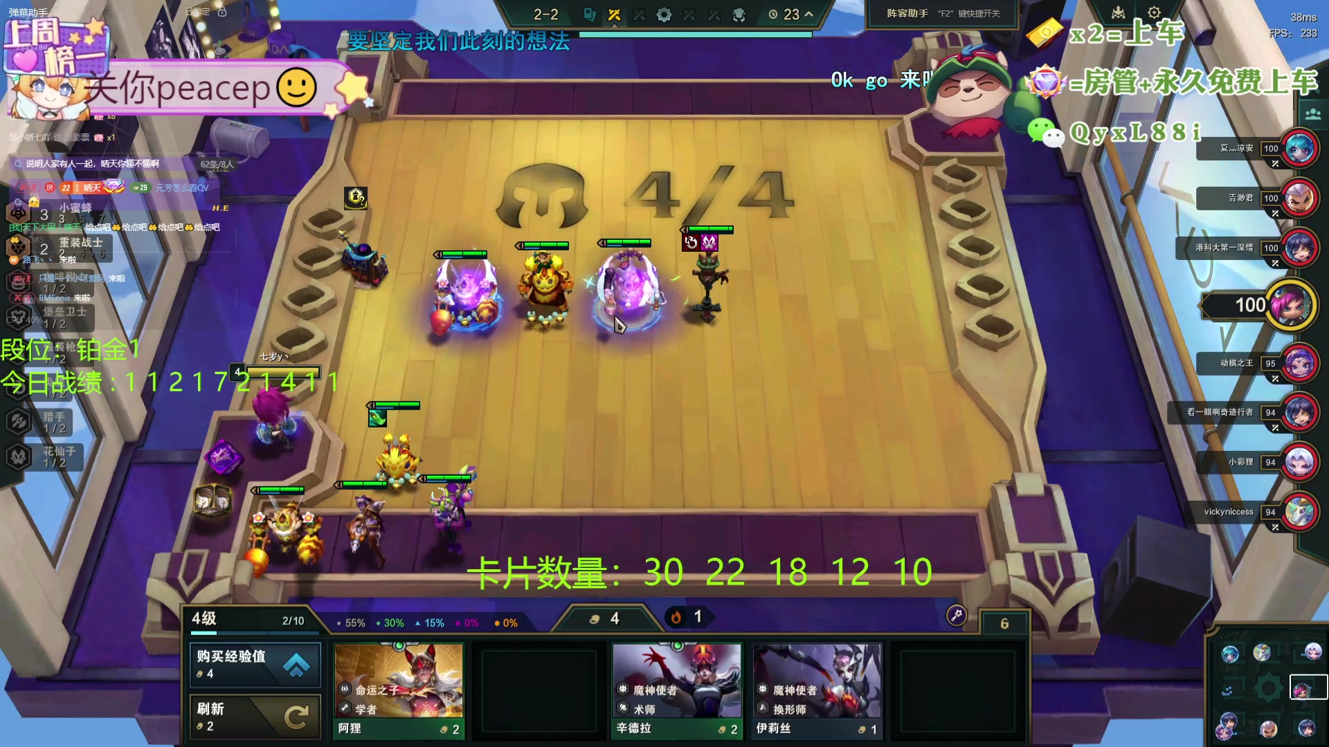 【2024-08-11 20点场】天下大同丨晴天：晴天：帮玩可上车可上号