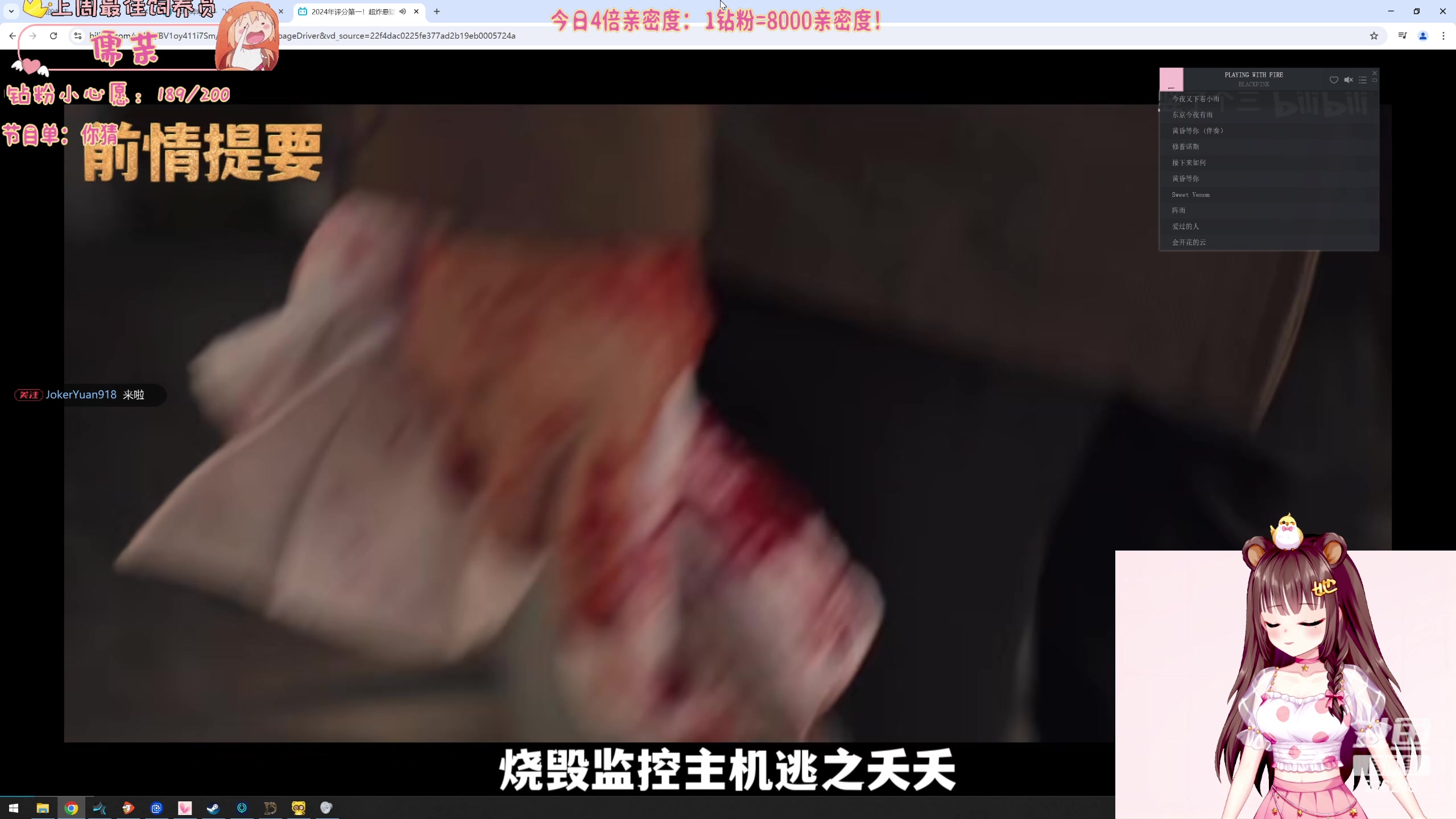 【2024-08-12 08点场】宇宙超级无敌鸽子她：【鸽子她】4倍！查询道心修复进度百分比！