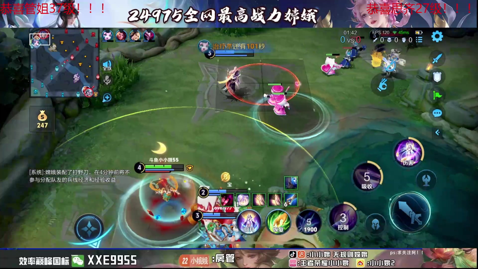 【2024-08-12 00点场】小小娥1：冲巅峰第一！ 9803728