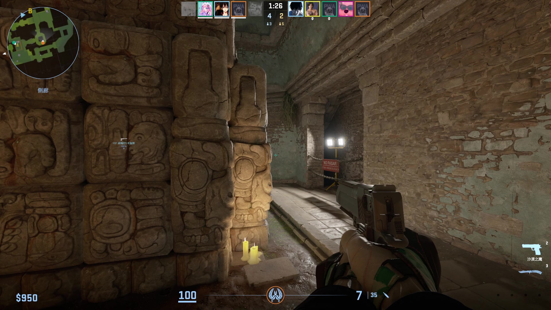 【2024-08-12 20点场】刘嘉俊Sylar1：拿出你的百分之百！762484