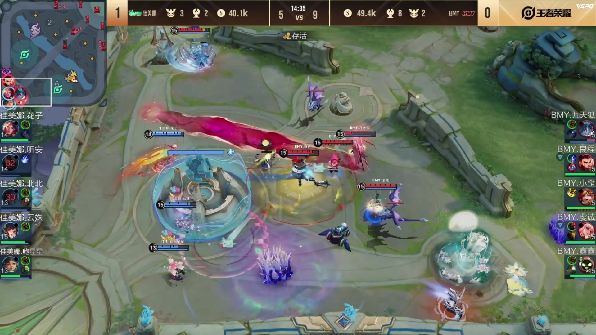 【2024-08-12 20点场】BLUE呀丶：8点打佳美娜队!