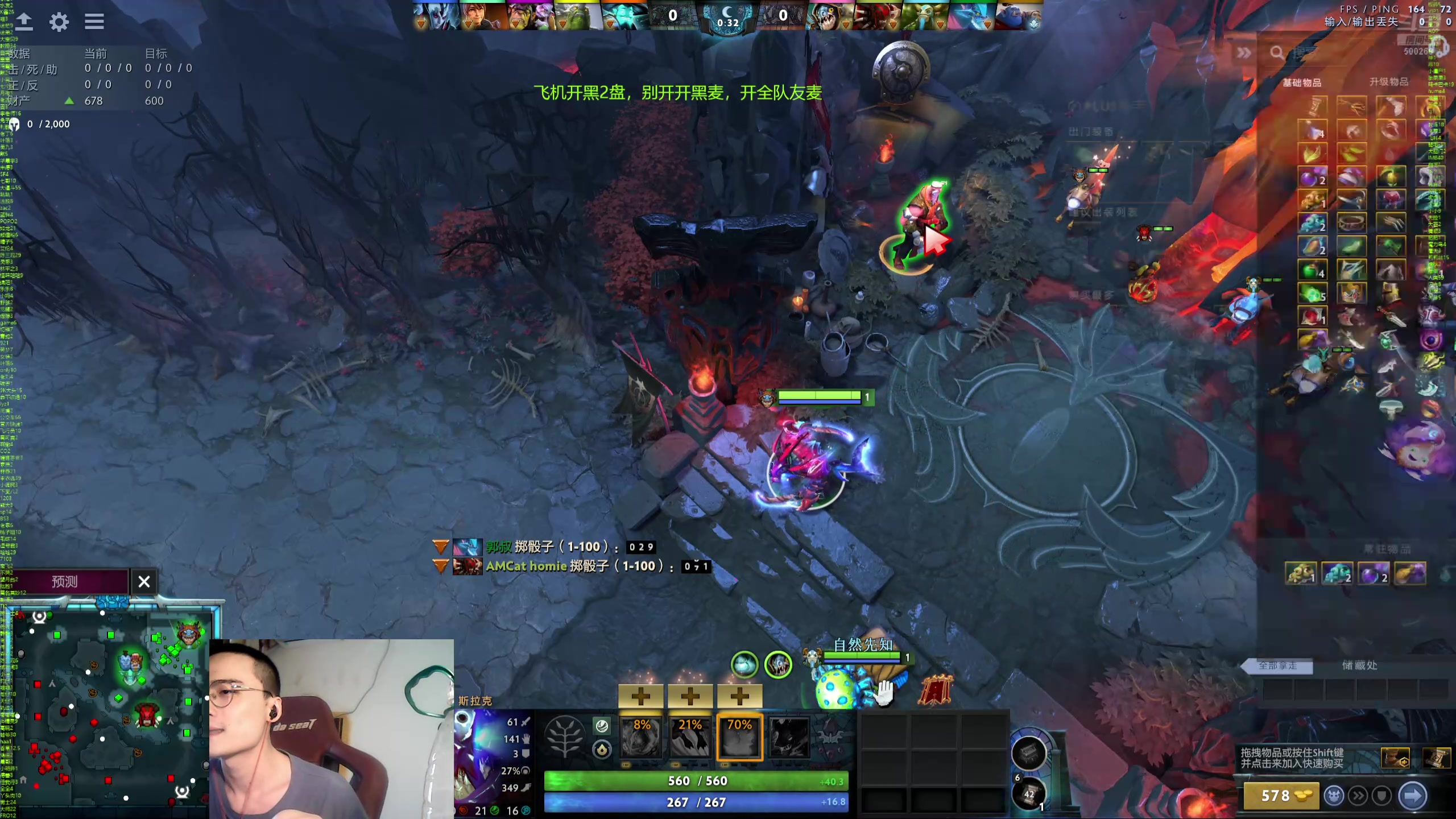 【2024-08-11 18点场】ok林仔：你懂1号位吗？