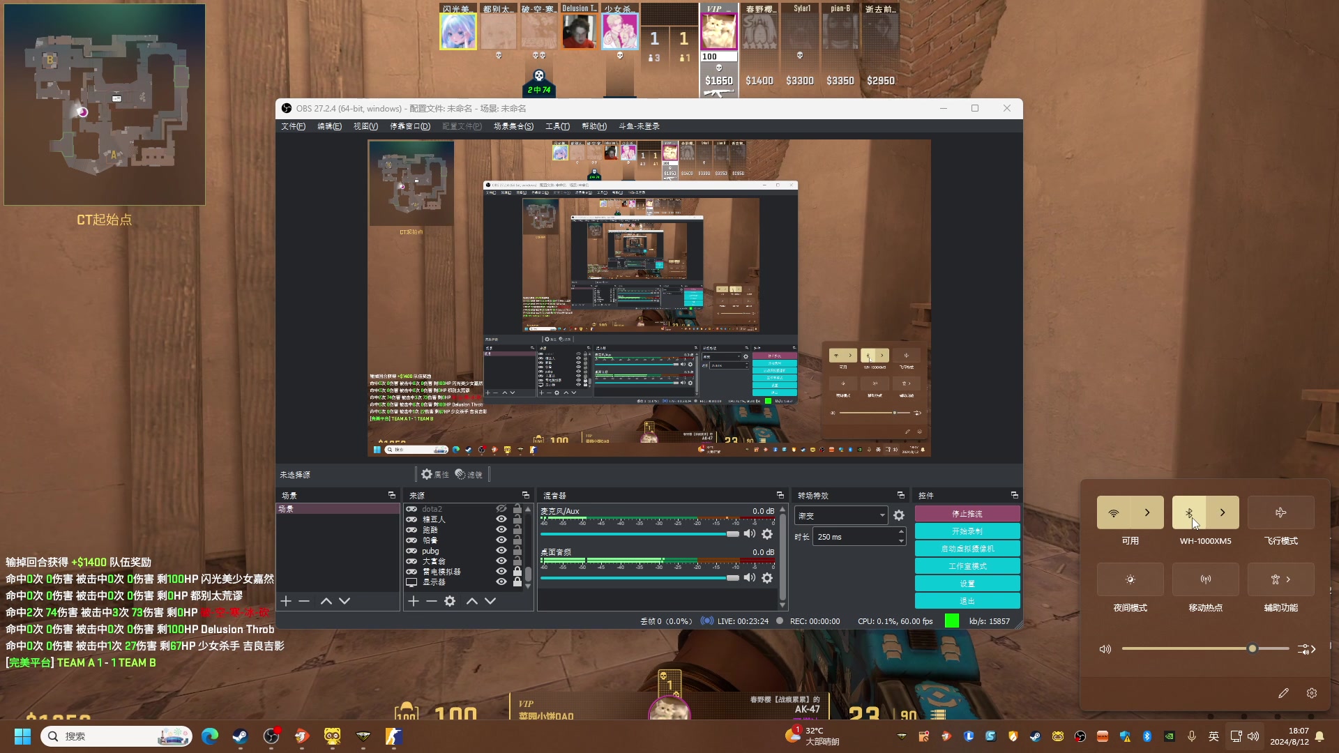 【2024-08-12 17点场】刘嘉俊Sylar1：【双倍】拿出你的百分之百！762484