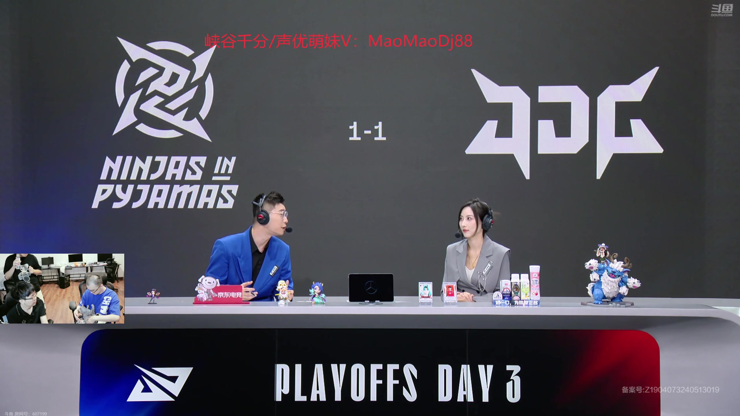 【2024-08-12 19点场】石页的第一根矛s：大页庄园解说JDG VS NIP！