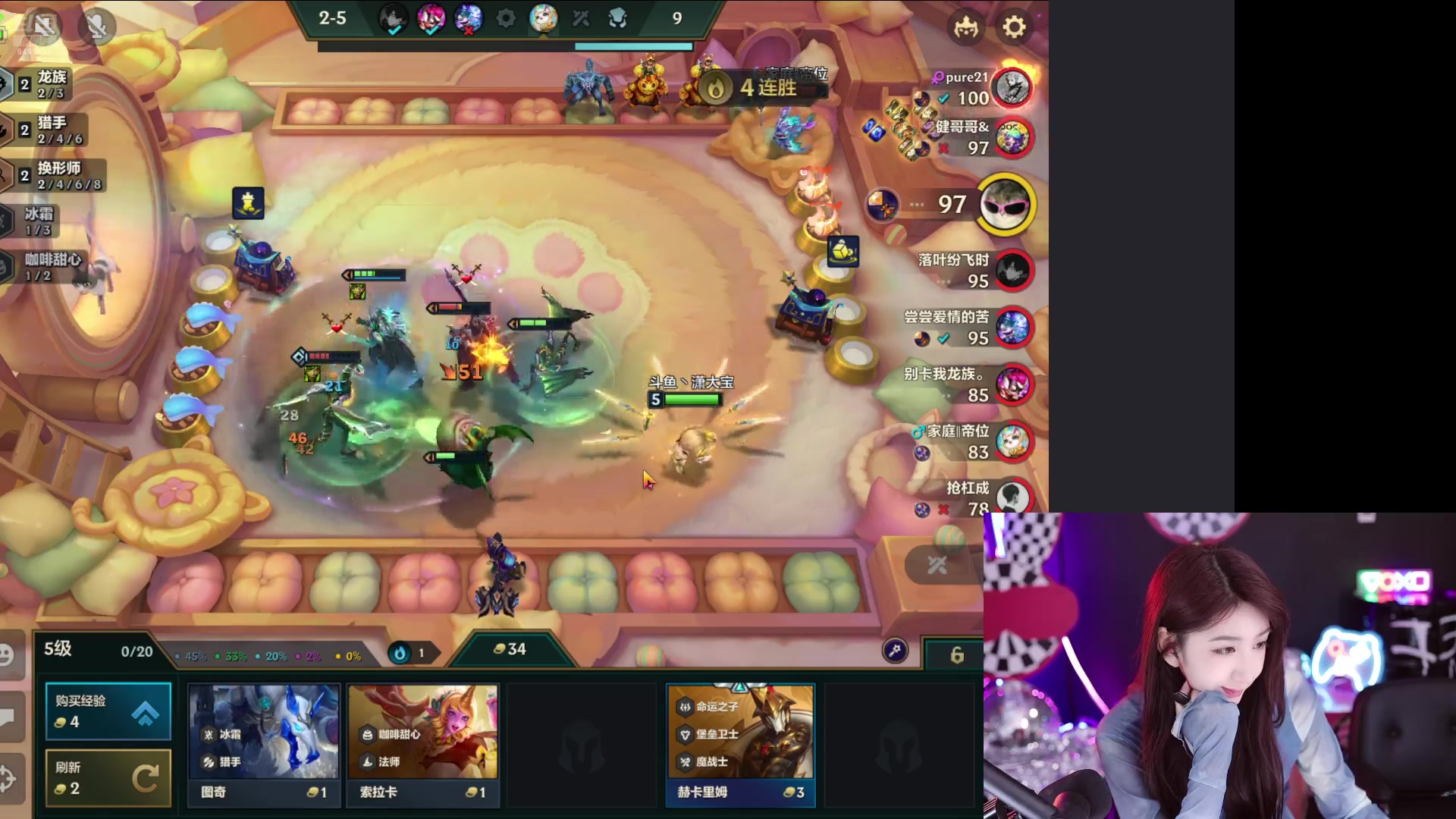 【2024-08-12 22点场】潇潇超哇噻：李姐手把手教你新版本