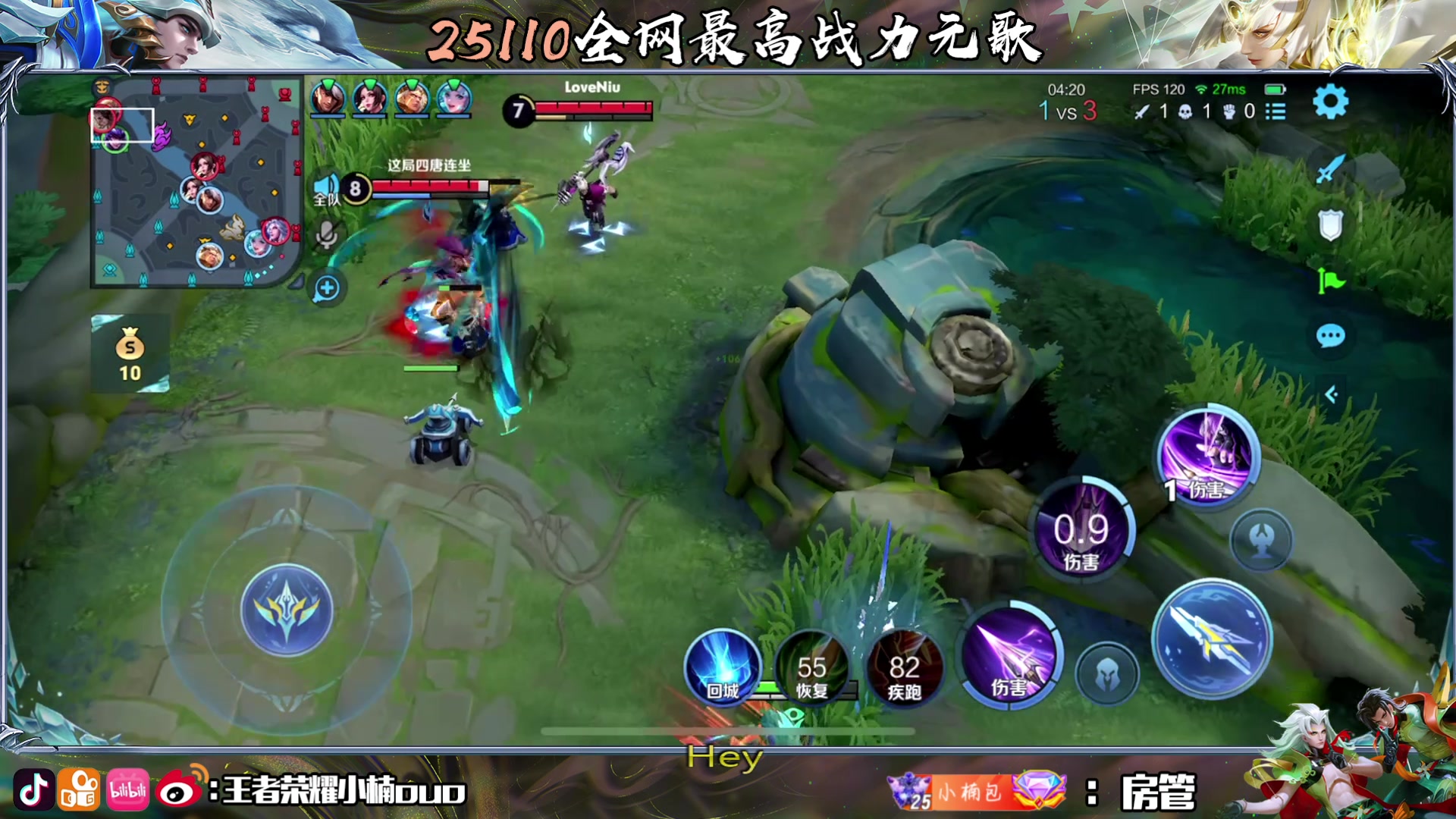 【2024-08-12 15点场】小楠ouo：否极泰来 旗开得胜（白银双倍）