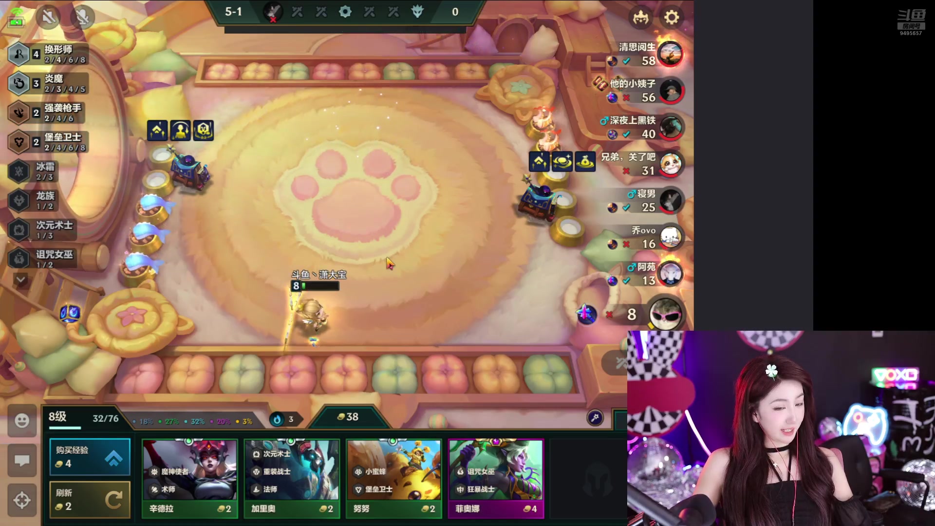 【2024-08-11 23点场】潇潇超哇噻：李姐手把手教你新版本