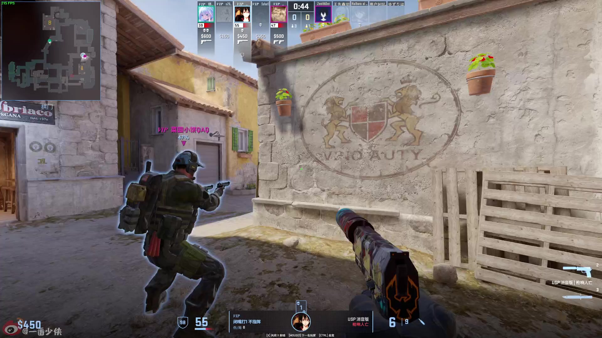 【2024-08-12 19点场】一番少侠29：地板主播 每一秒都在进步！