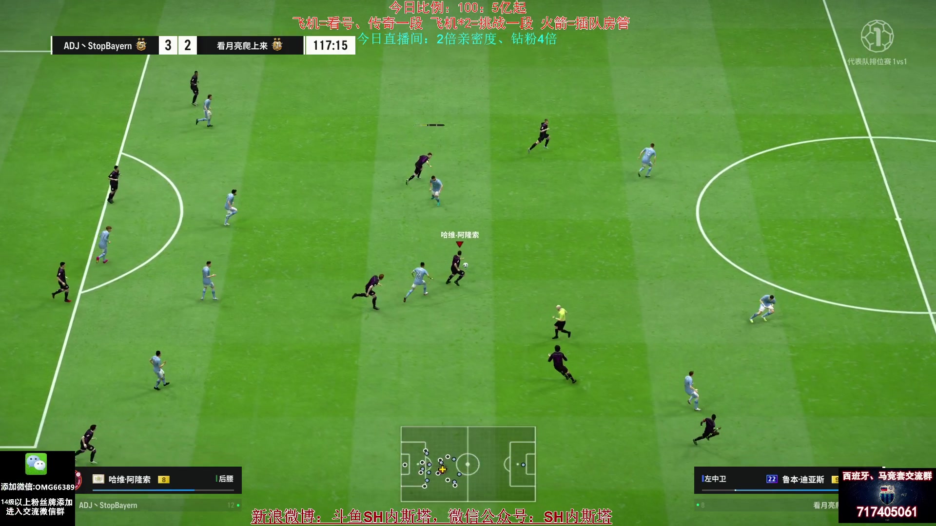 【2024-08-12 11点场】SH内斯塔：内斯塔~3倍亲密度~开卡、看号~