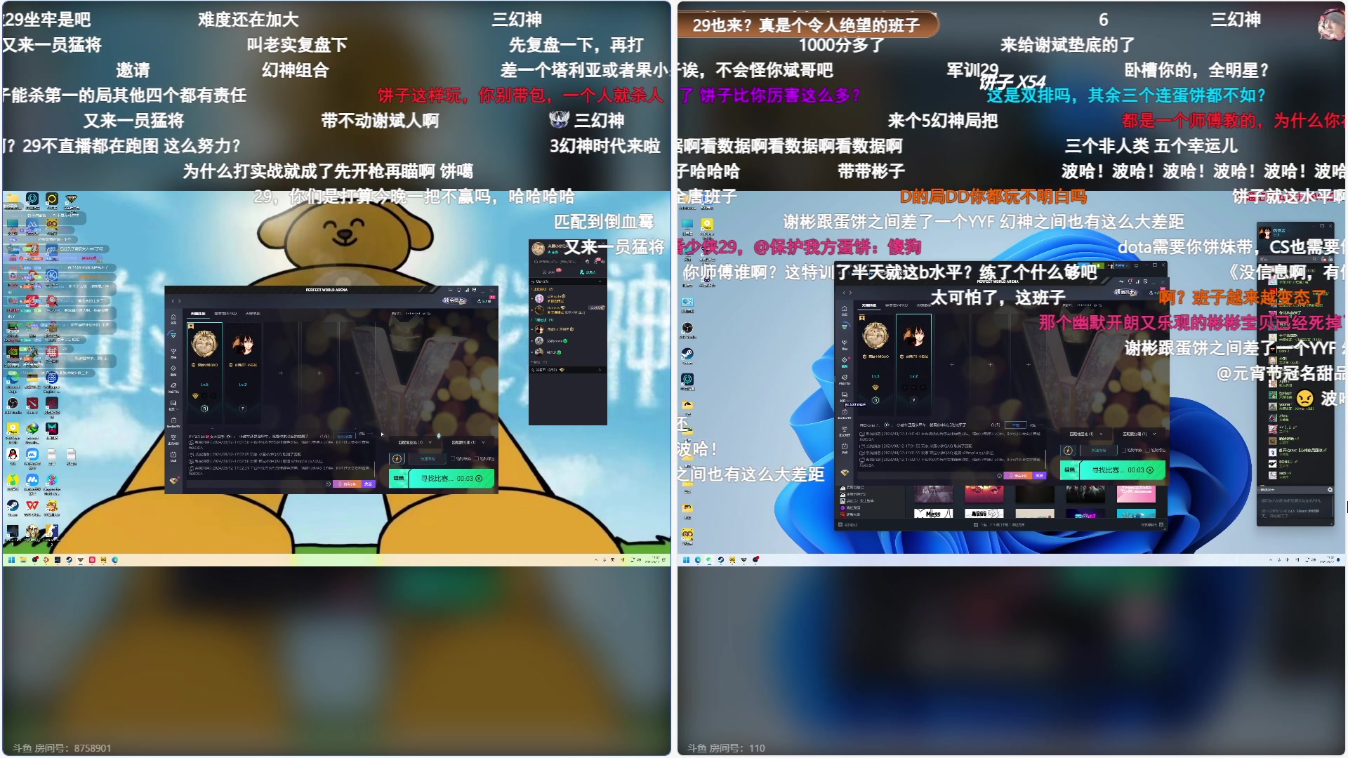 【2024-08-12 16点场】斗鸡dougay：你有曼巴精神么？