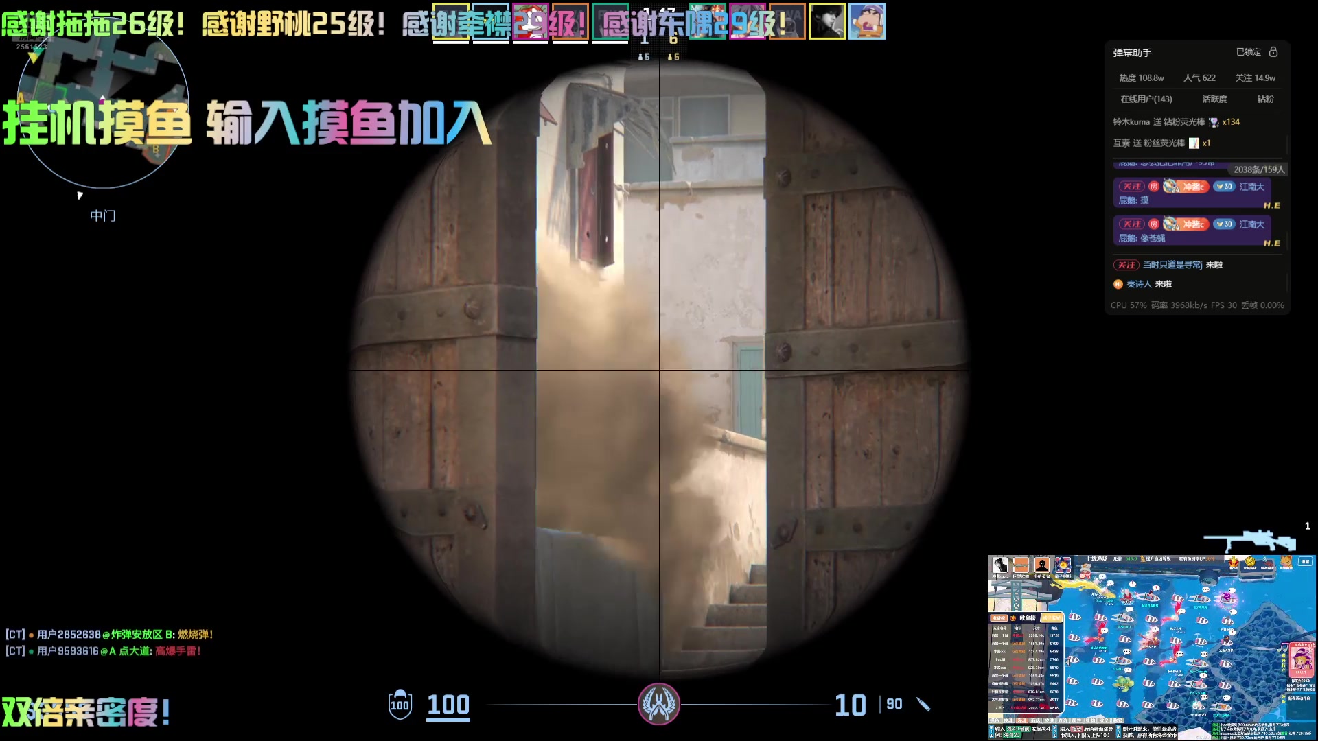 【2024-08-12 02点场】冲酱ccc：去新疆比赛请假一周随缘播！