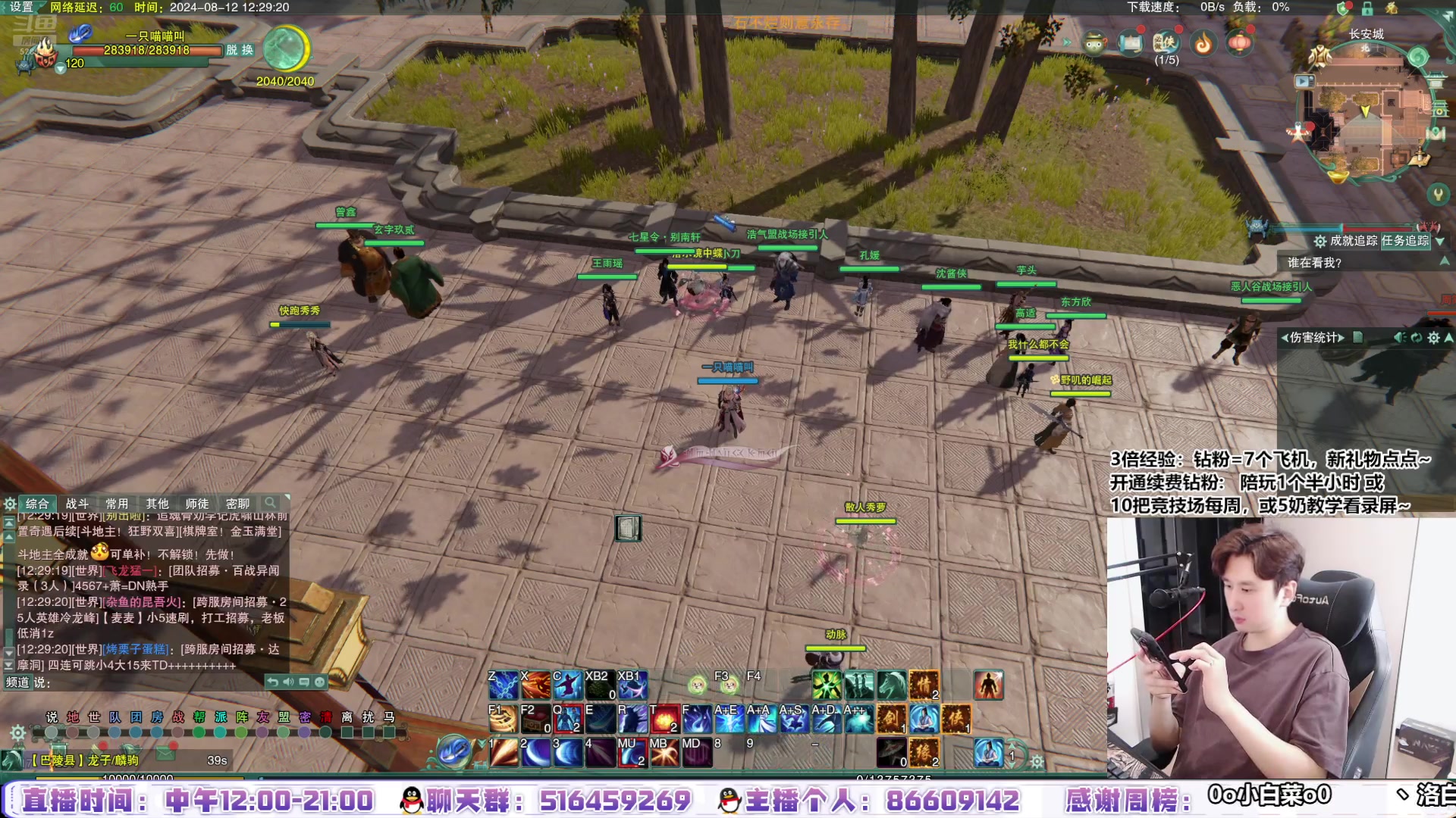 【2024-08-12 11点场】忆旧年丶：【3倍】快乐5奶散排，帮10胜