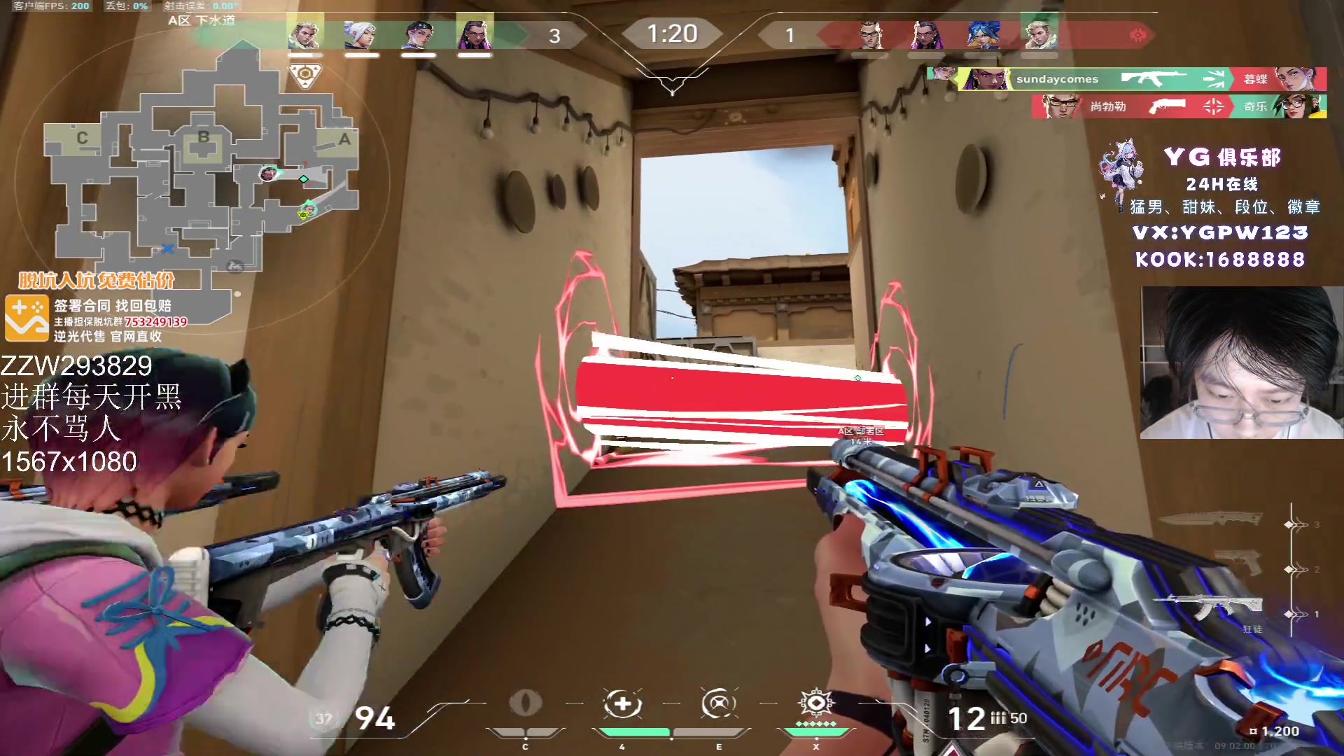 【2024-08-12 15点场】CSGO解说伟伟：史迪仔 国服赋能排位