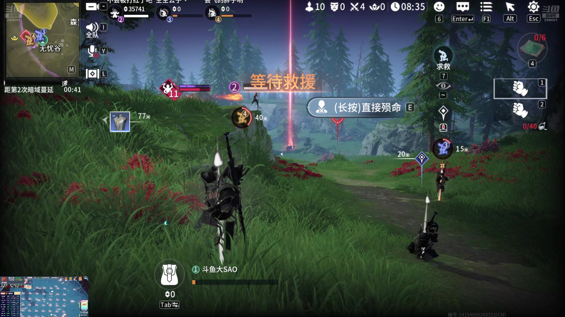 【2024-08-11 05点场】賤丶大骚賤：【大骚】永劫新手