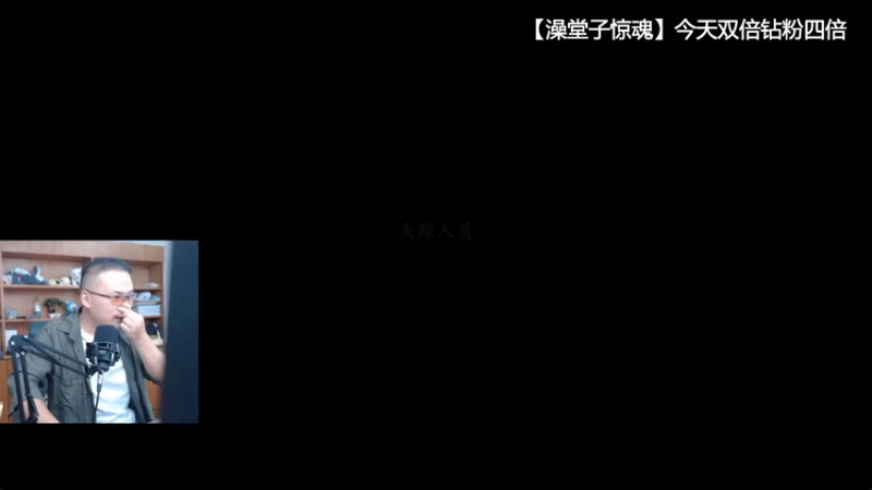 【2024-08-12 12点场】琼斯小卫：【胆小勿入】-日本惊魂系列新游来了