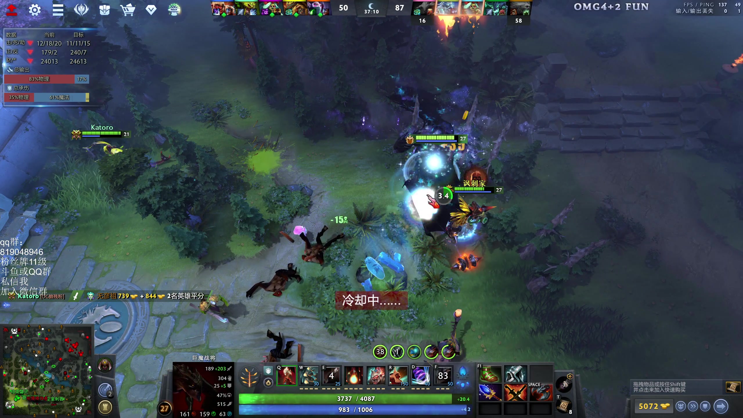 【2024-08-12 20点场】小刘_qq：小刘的直播间，