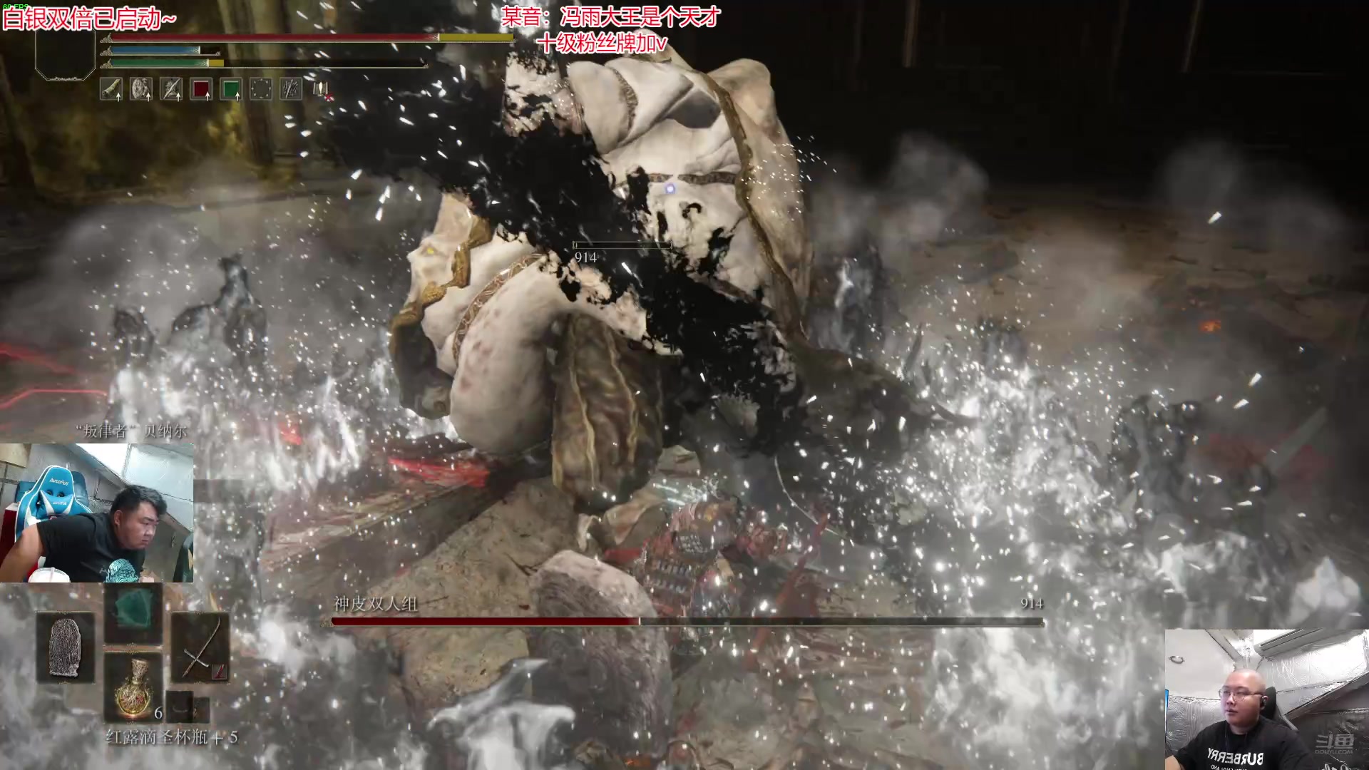 【2024-08-12 18点场】驴酱的冯雨大王：周一照例休息～