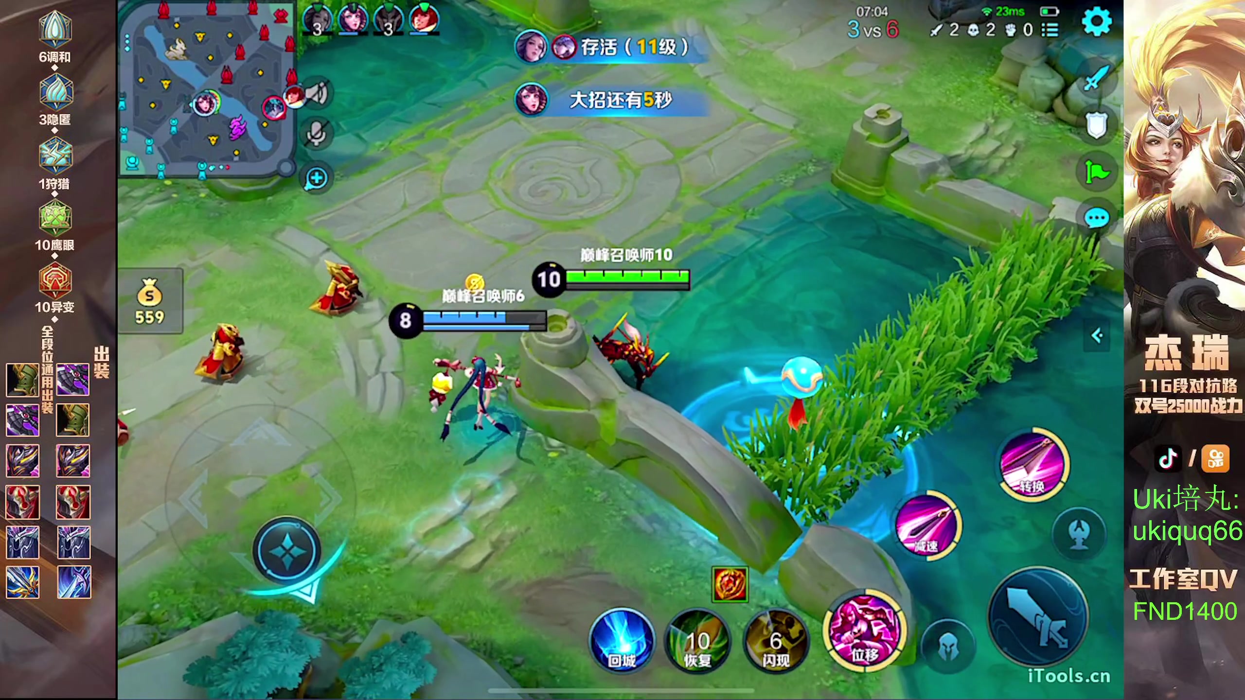 【2024-08-12 21点场】Ay杰瑞：为了irui而战