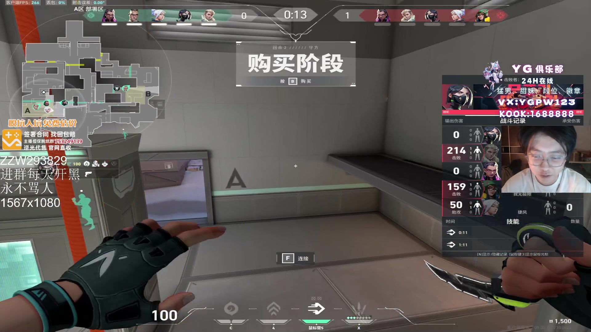 【2024-08-12 17点场】CSGO解说伟伟：史迪仔 国服赋能排位