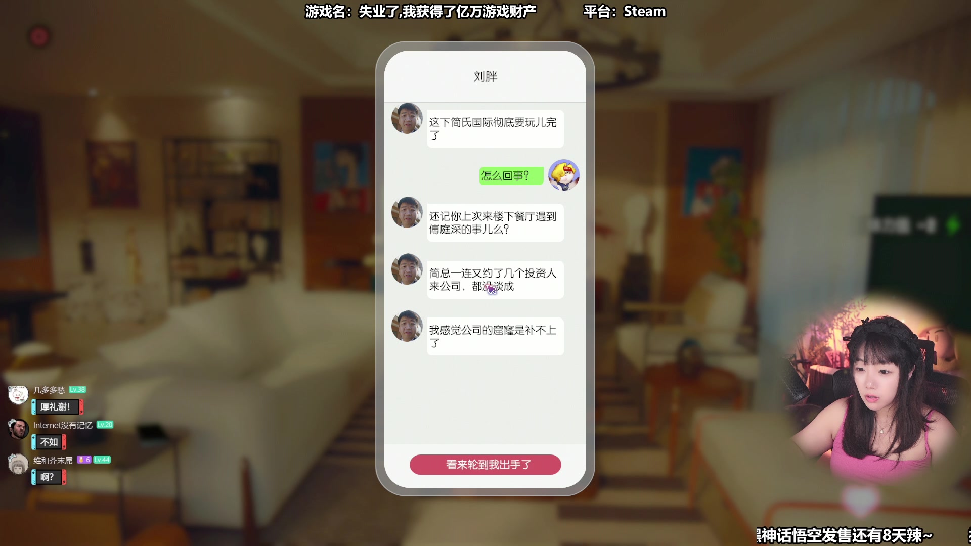 【2024-08-12 15点场】甜心战士：甜心心来啦~~