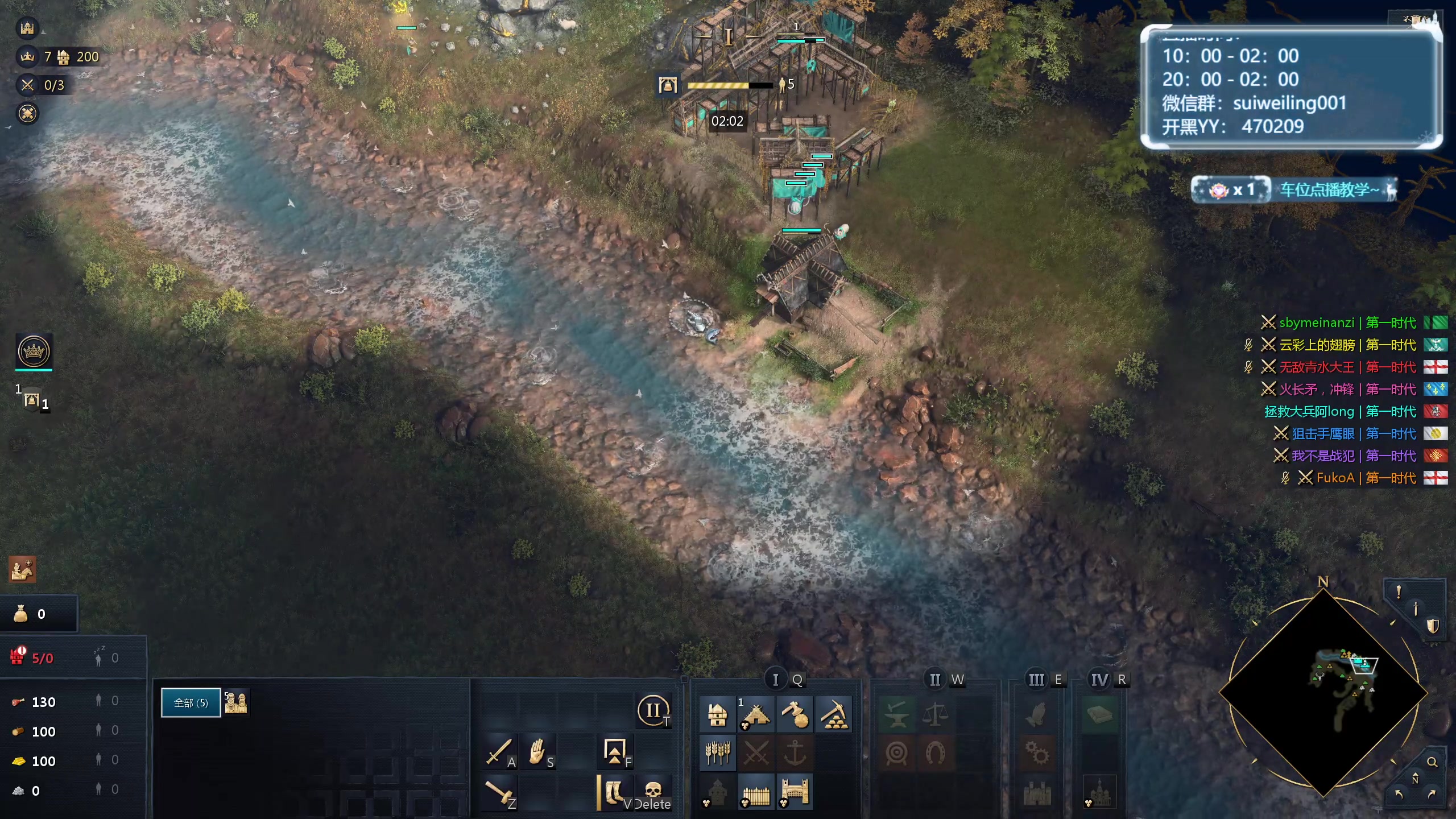 【2024-08-12 12点场】顾非池：帝国时代Ⅳ重振RTS荣光！聪明人才能玩！