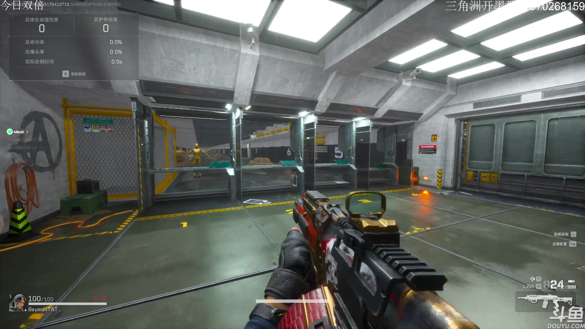 【2024-08-10 14点场】TAT大白：逃离塔科夫启动。