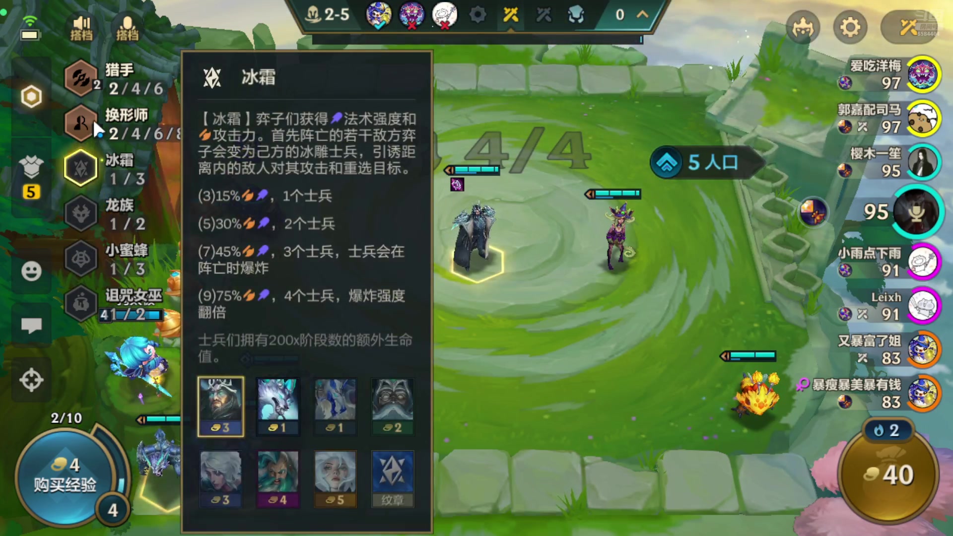 【2024-08-11 22点场】中华田园冯太极：手摔伤了动作迟缓请见谅