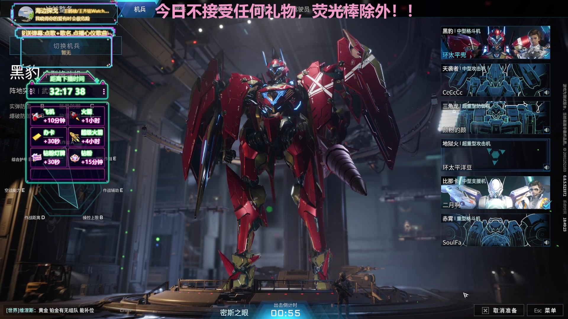 【2024-08-12 18点场】Tony托公子：加班挑战！不服就干！！！