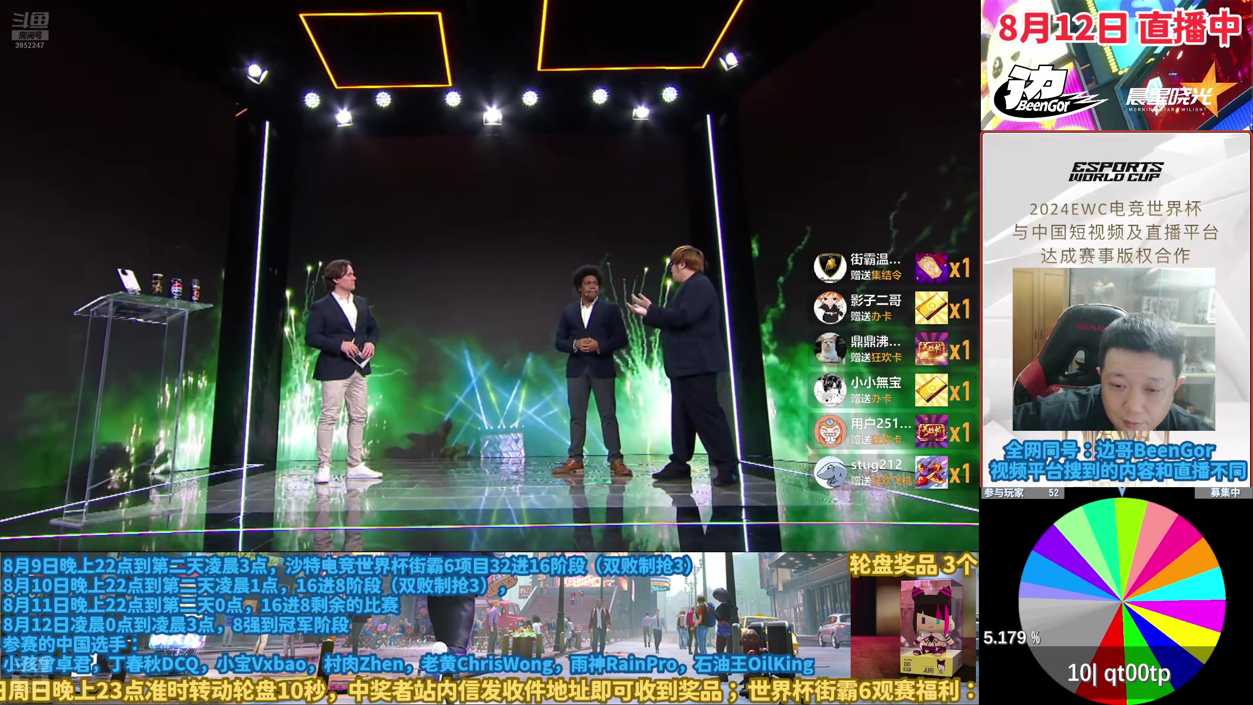 【2024-08-12 04点场】边哥BeenGor：直播：小孩冲击街霸6世界杯最终日