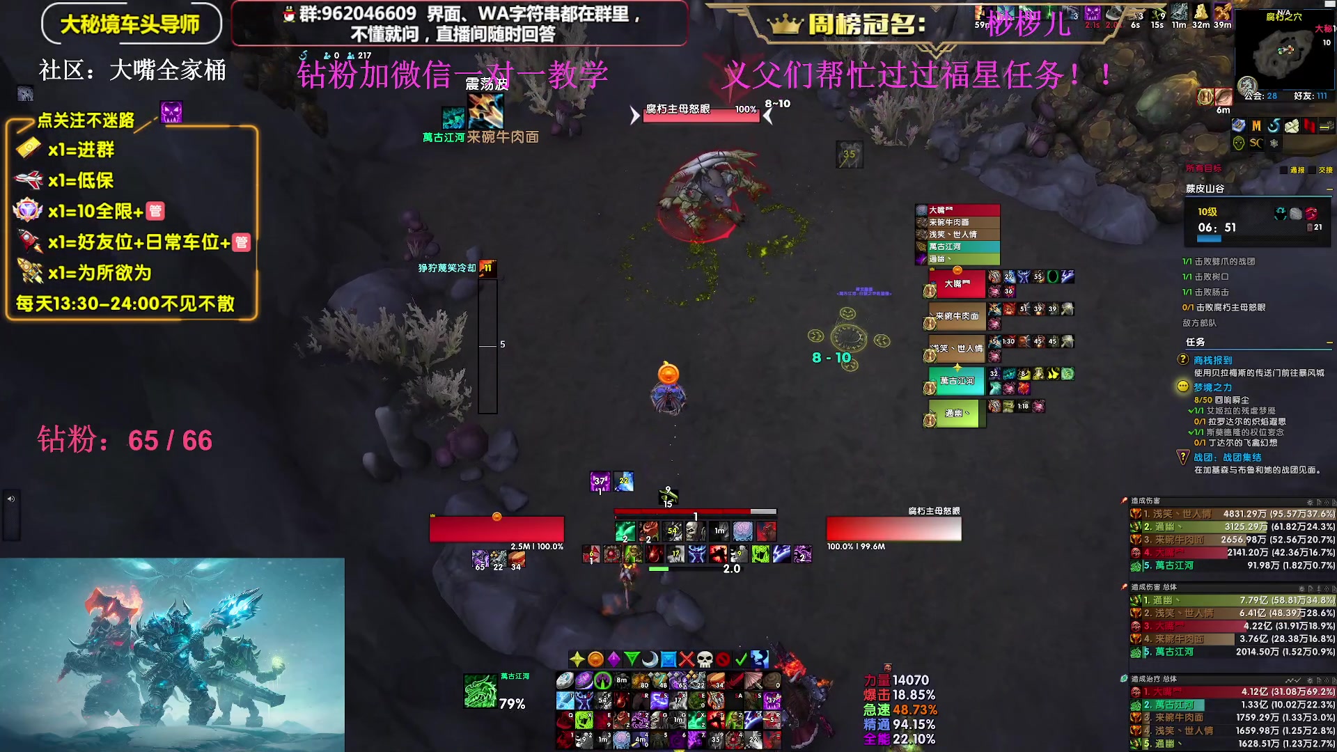 【2024-08-11 22点场】大嘴geigei：大嘴：双倍亲密度，开门补分！