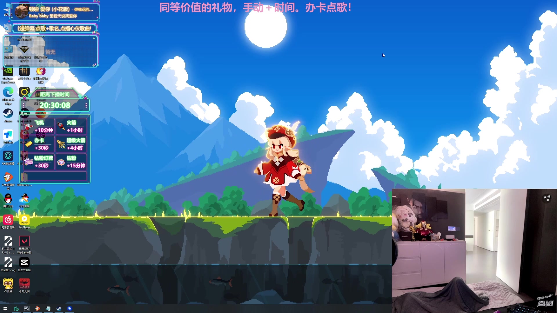 【2024-08-12 10点场】Tony托公子：加班挑战！不服就干！！！