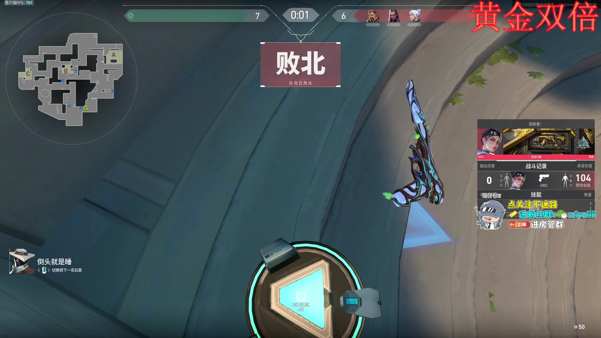 【2024-08-12 19点场】Ziyuii：黄金双倍：ziyu来咯